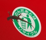 沖縄024.jpg
